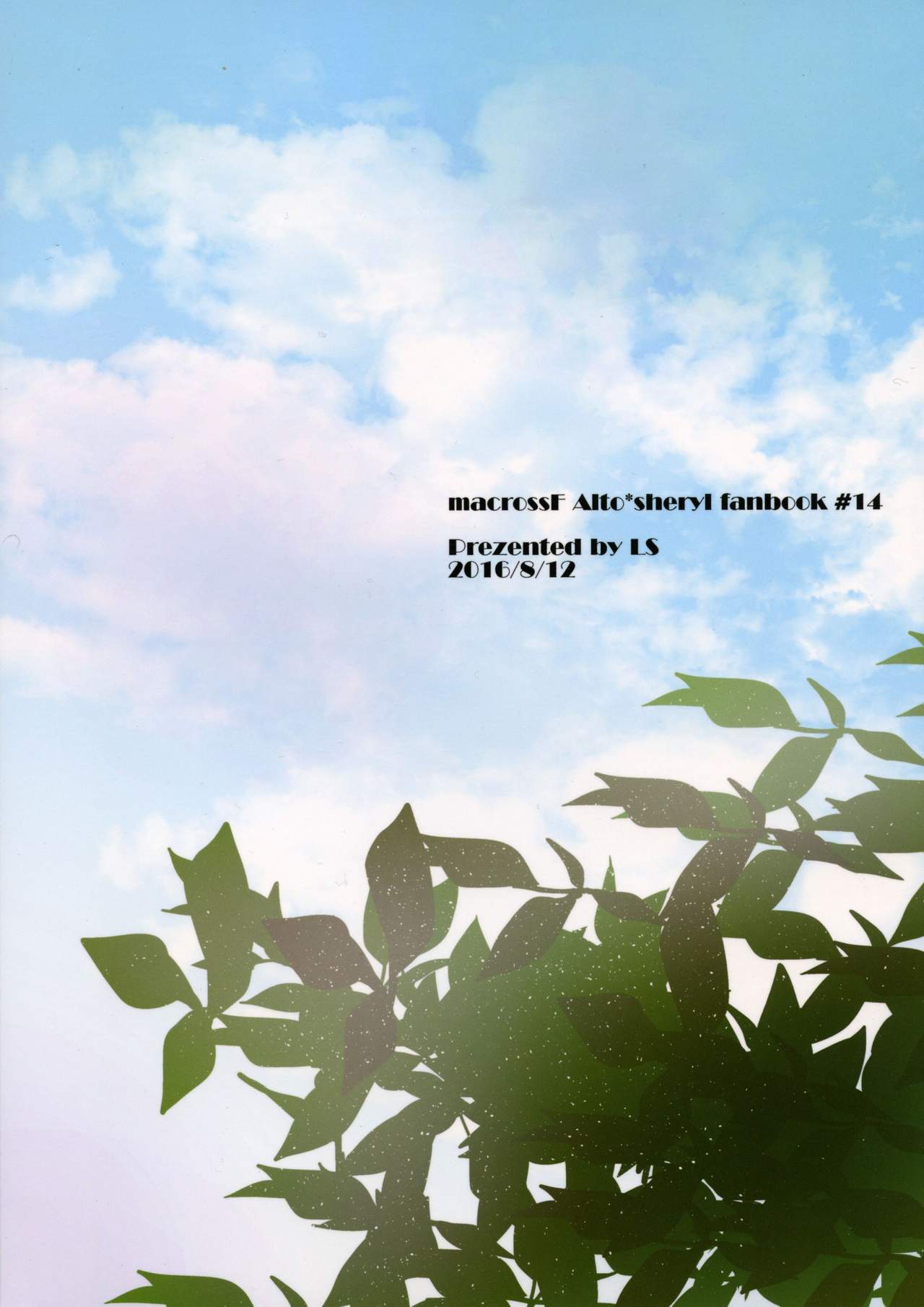 temptation page 2 full