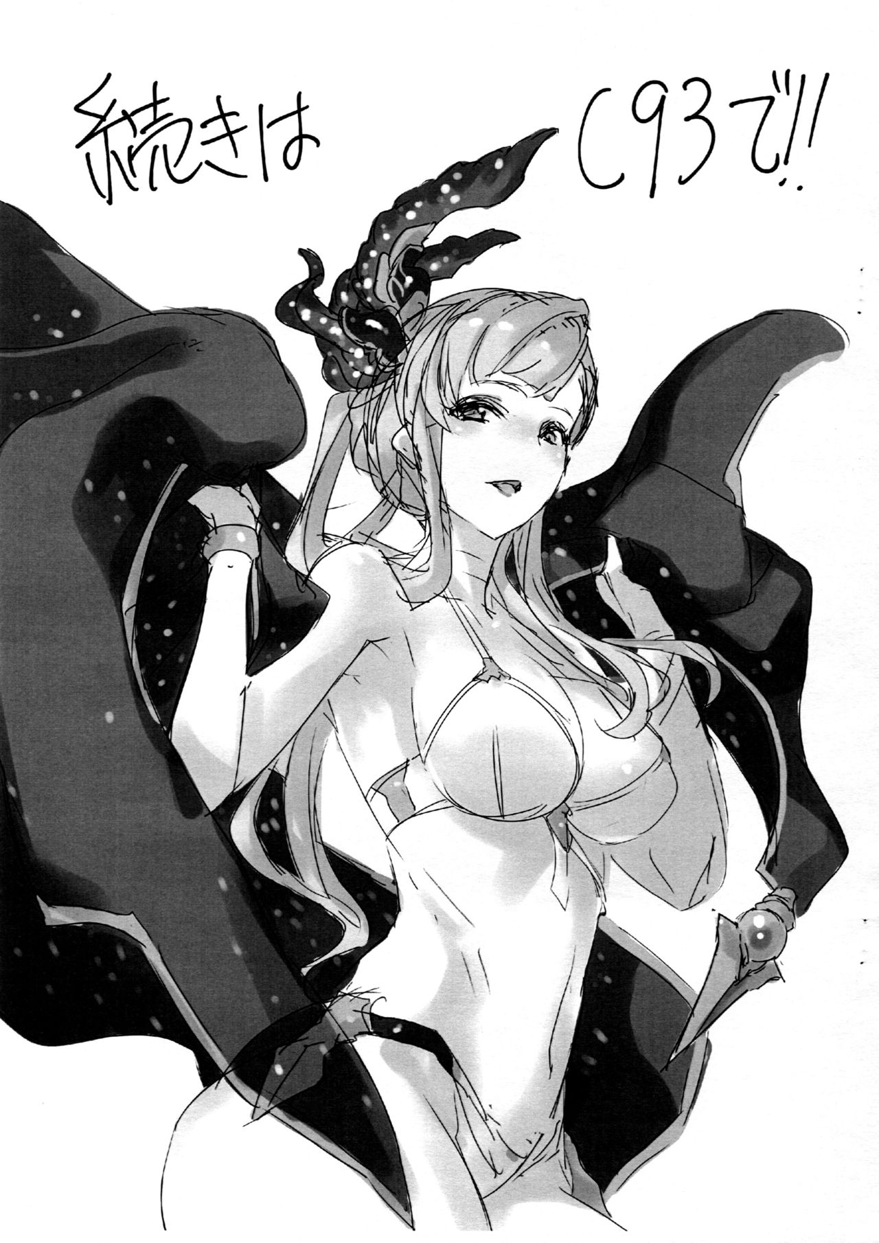 Sorn-san to Ichakora Suru Hon. page 8 full