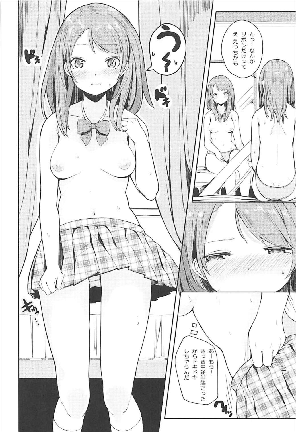 Karen na Himitsu page 9 full