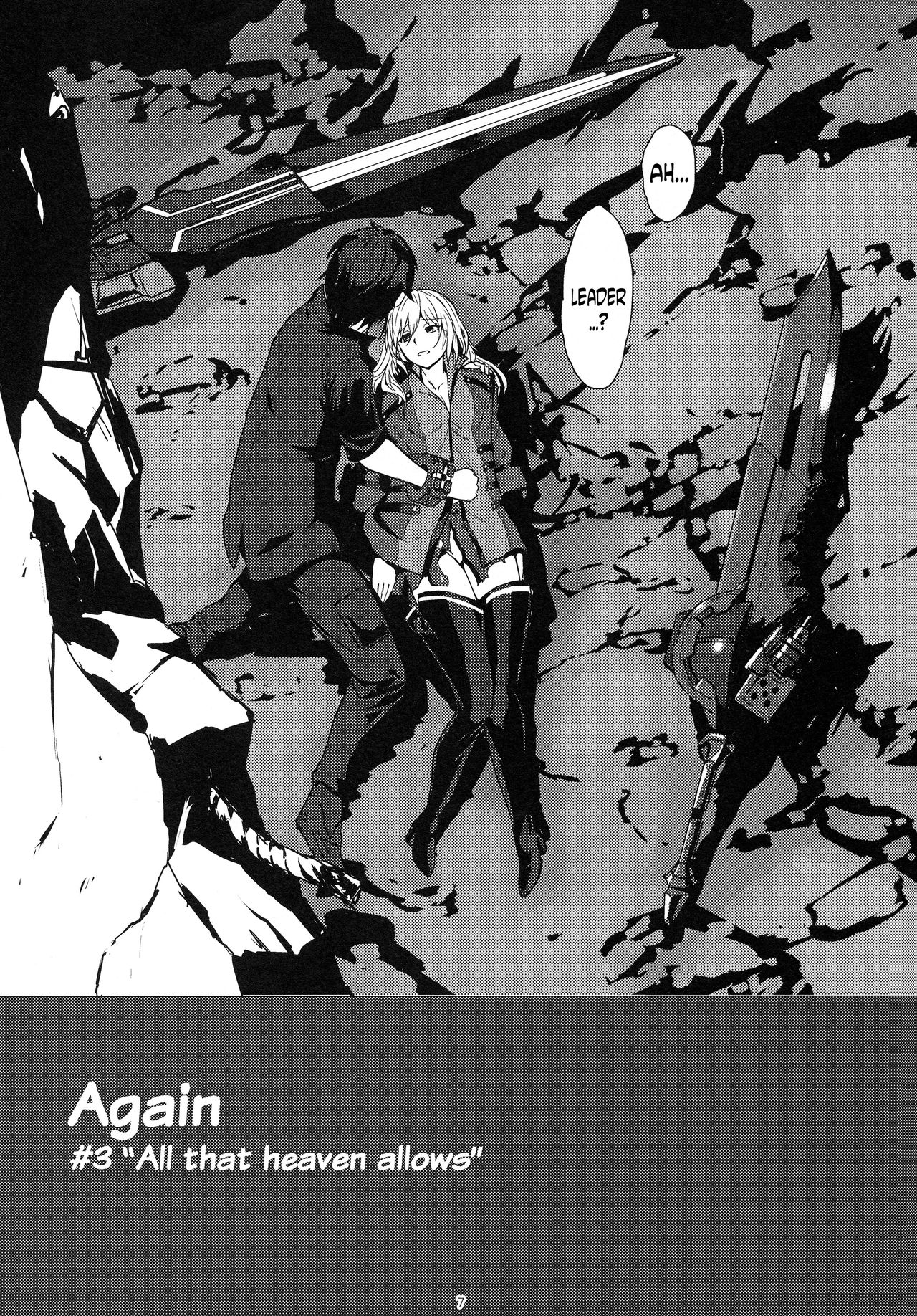 Again #3 All That Heaven Allows page 6 full