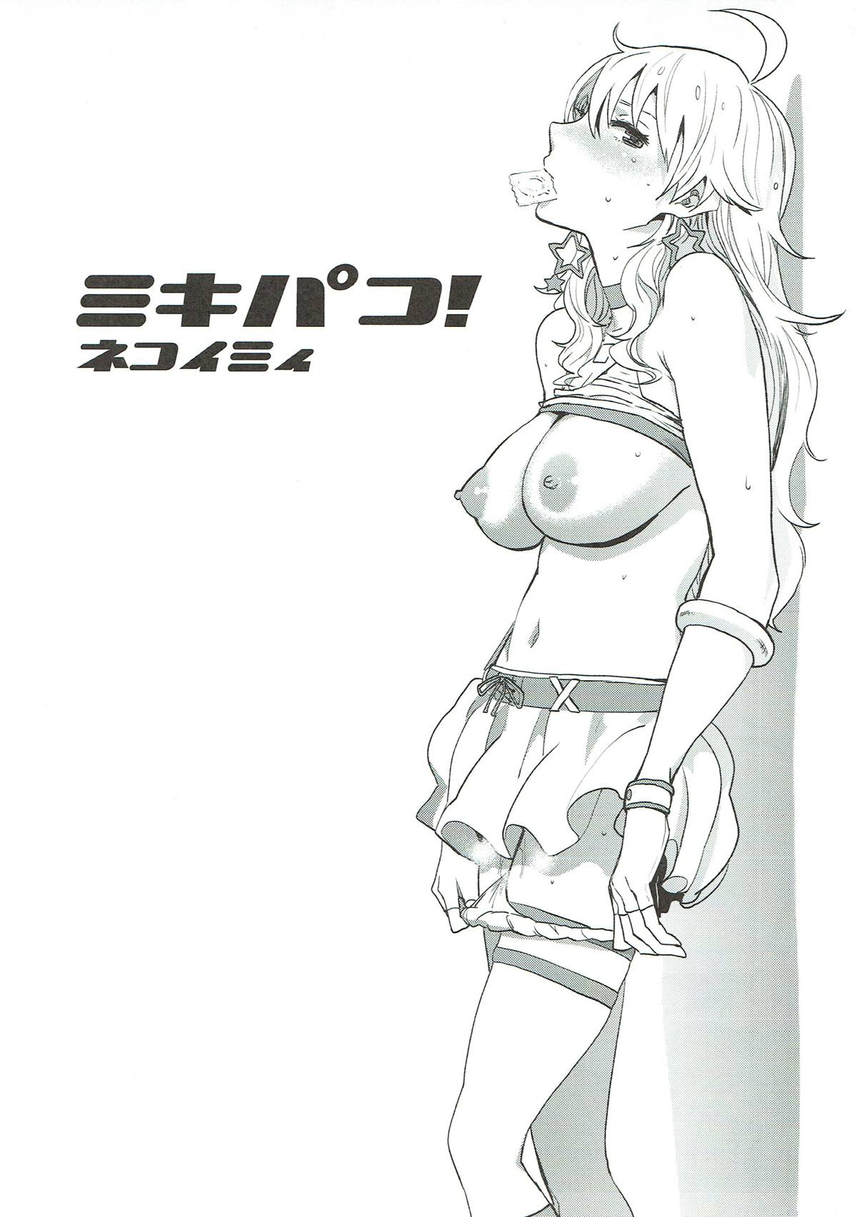 Mikipako! page 2 full