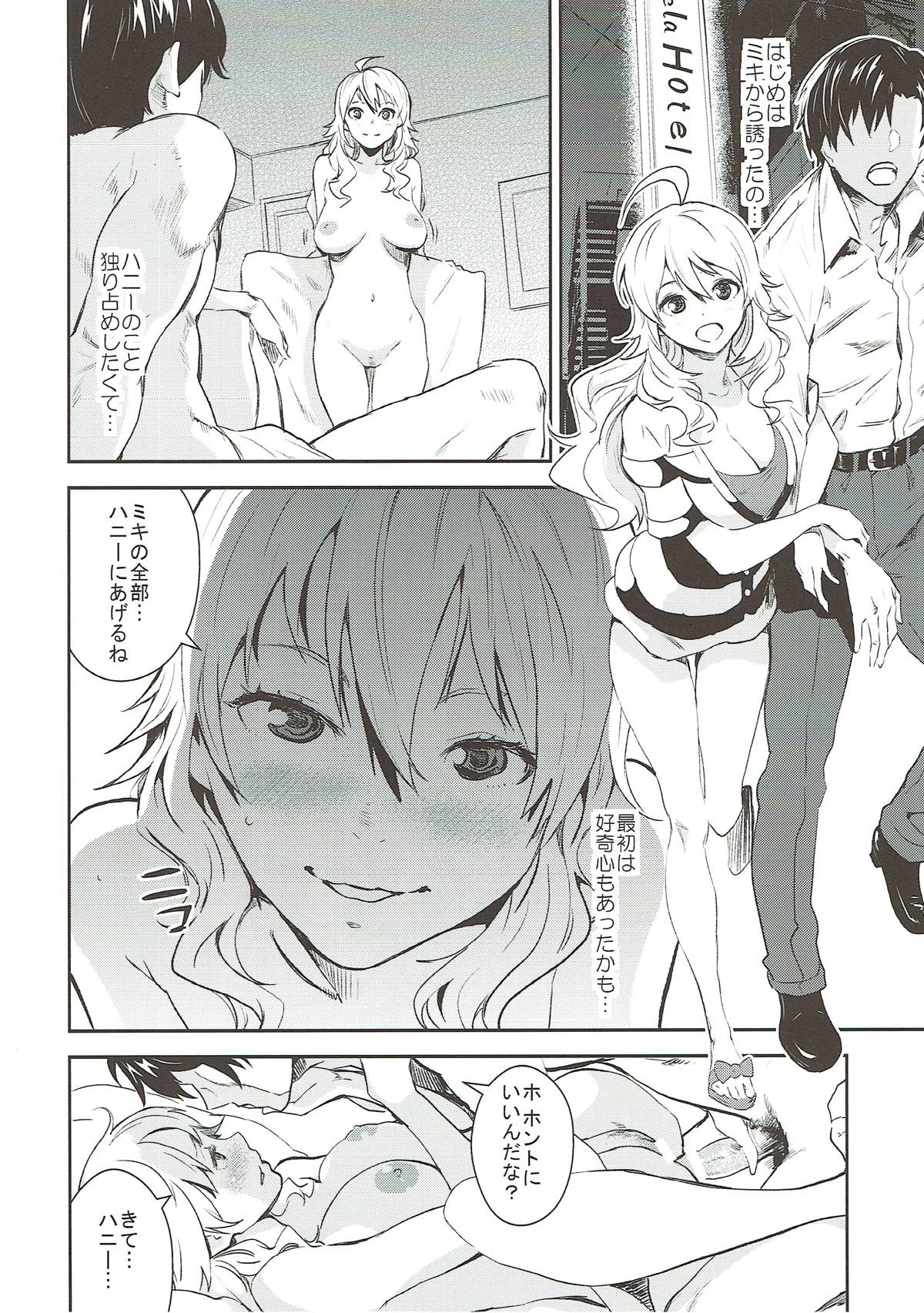 Mikipako! page 3 full