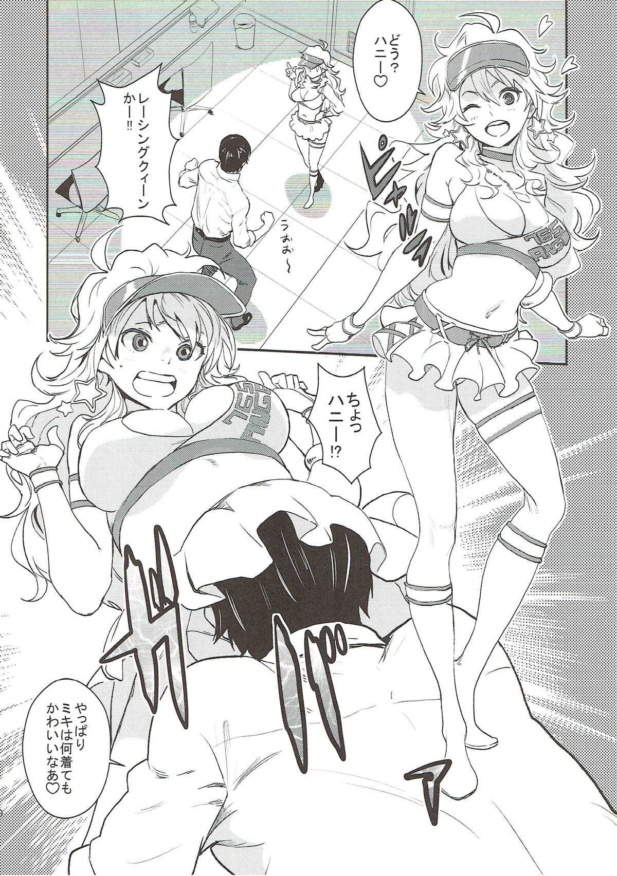 Mikipako! page 9 full