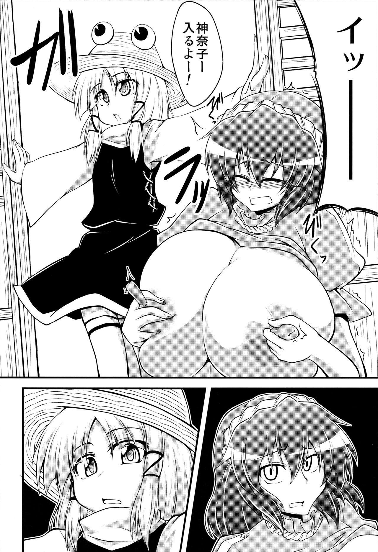 Kanako like long nipples page 9 full