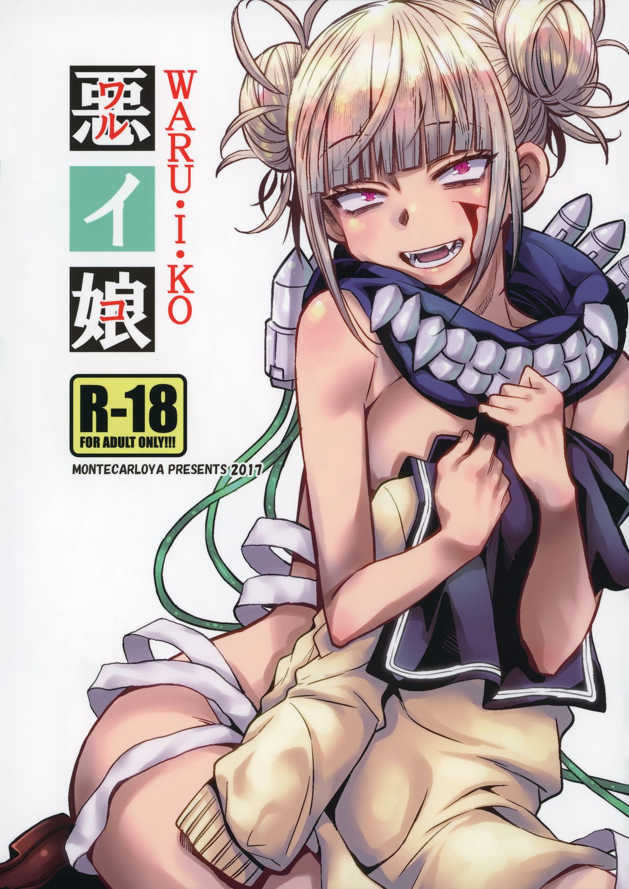 WARU I KO page 1 full