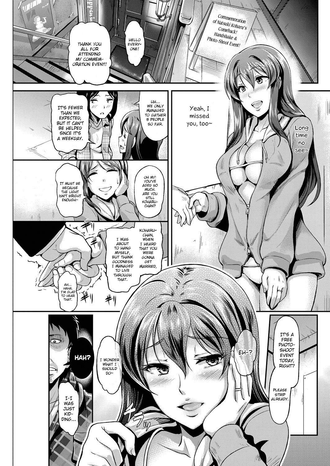 Shoumi Kigen page 3 full