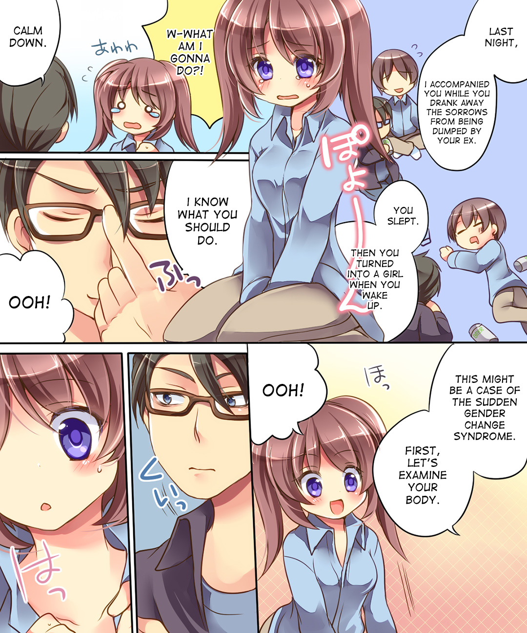 Otoko ni Modoru Tsubo & Narisu! page 3 full