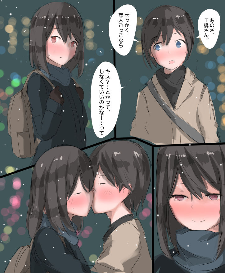 Happy Christmas 2018 page 5 full