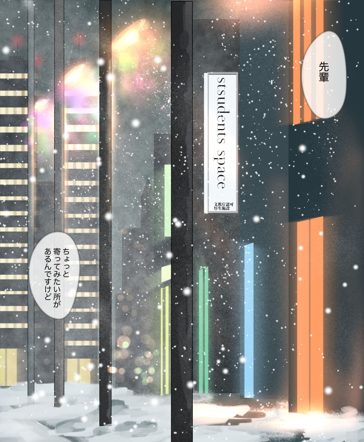 Happy Christmas 2018 page 6 full