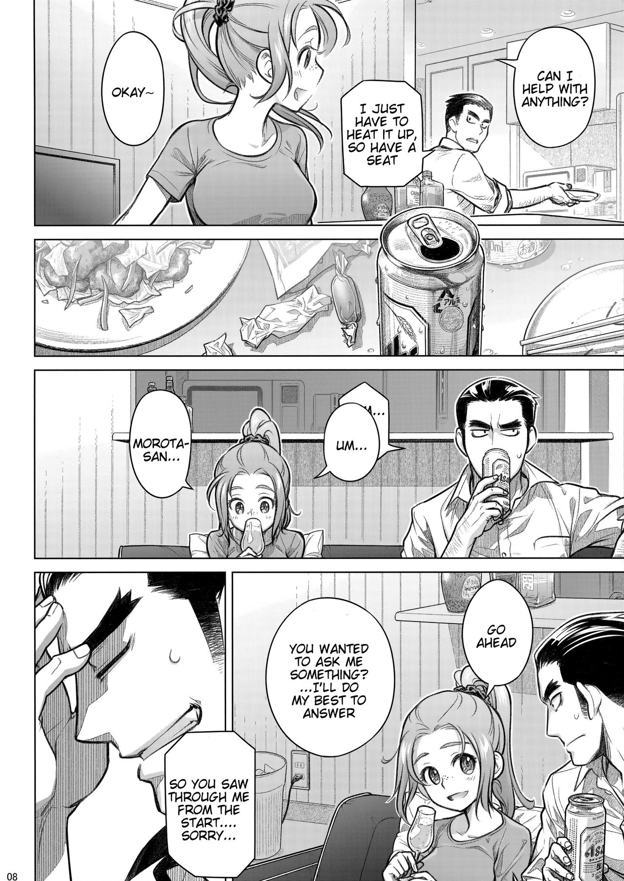 Sorako no Tabi 8  =Tigoris Translates= page 8 full