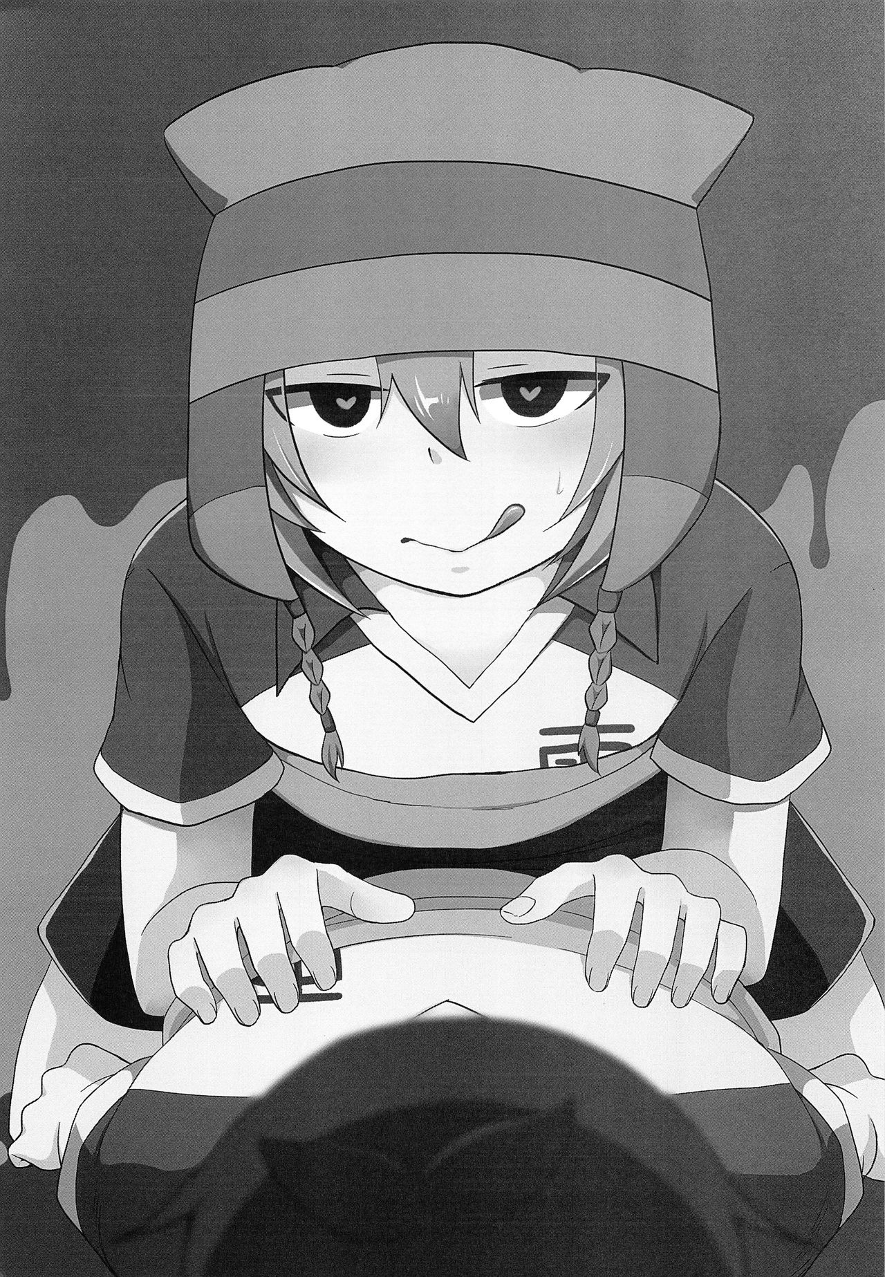 Hatsujou MAX page 4 full