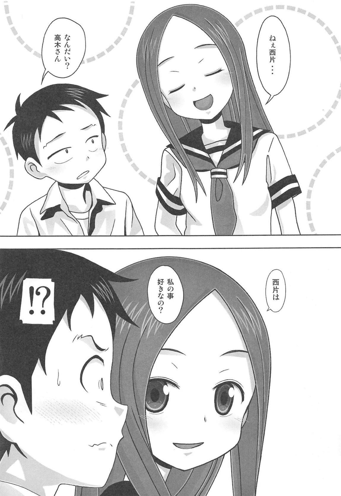 Aido 67 Karakai vs Critical Hit page 2 full