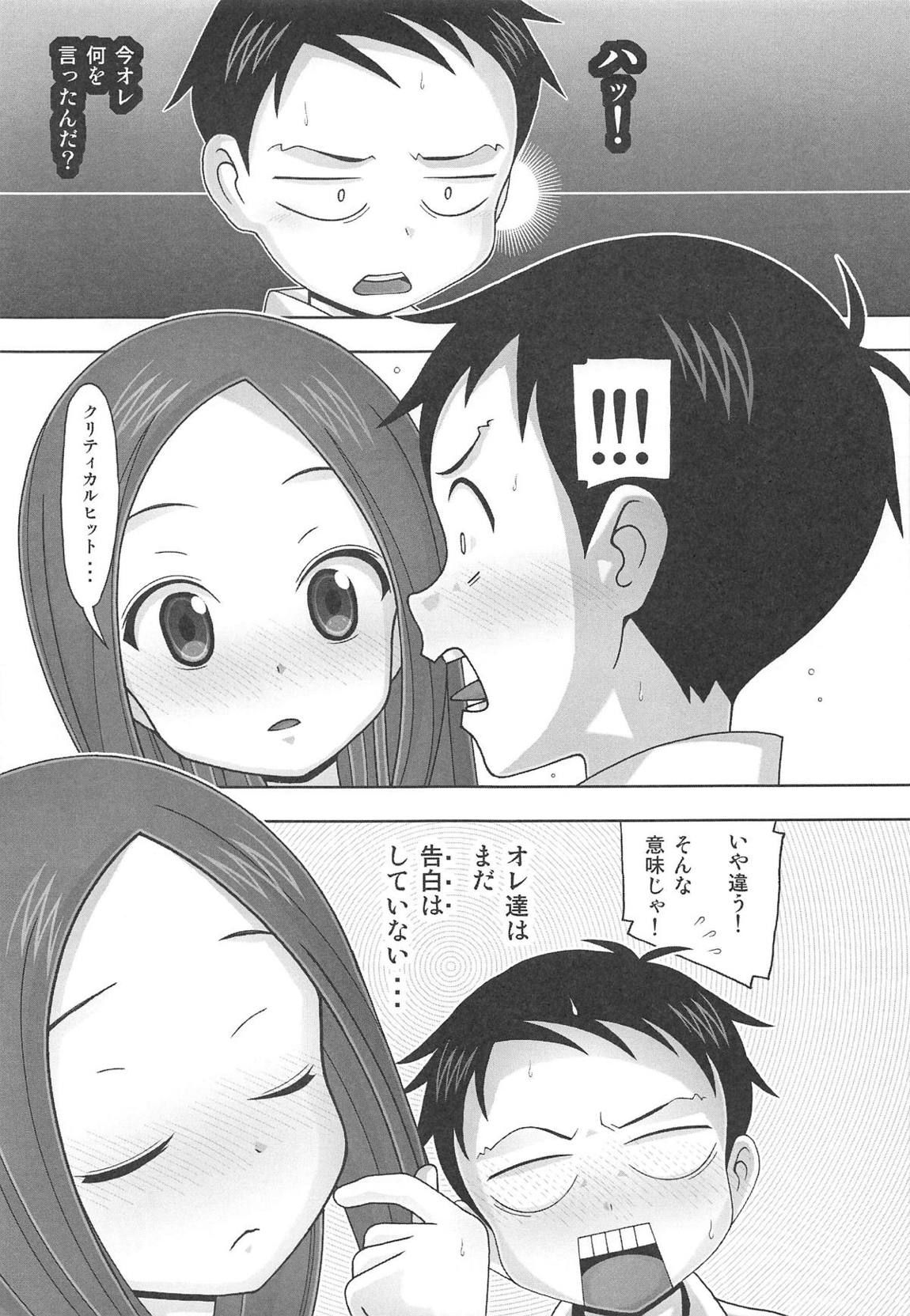 Aido 67 Karakai vs Critical Hit page 6 full