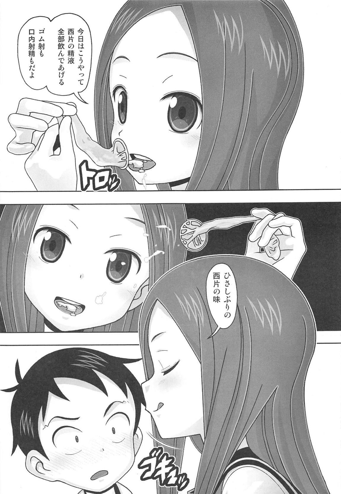 Aido 67 Karakai vs Critical Hit page 8 full