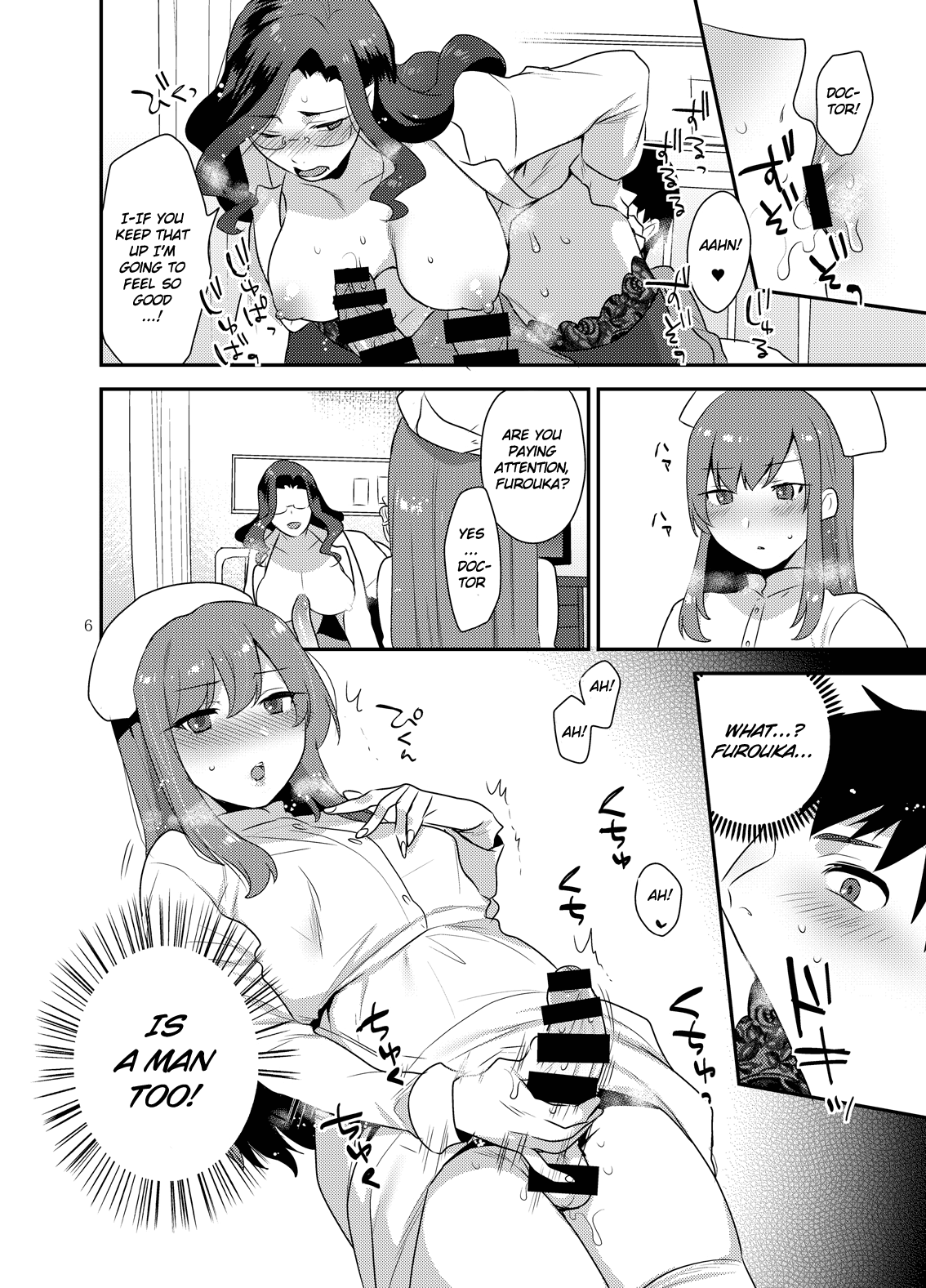 White Rose Hospital page 5 full