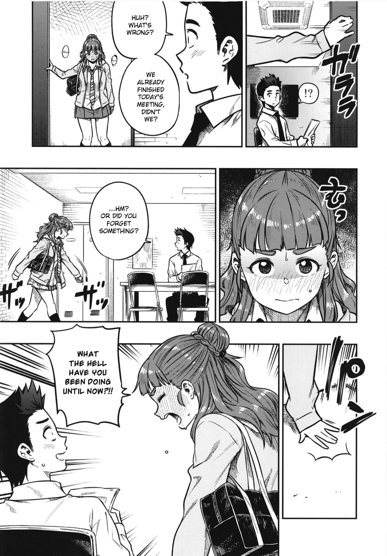 Sunao na Nao page 7 full
