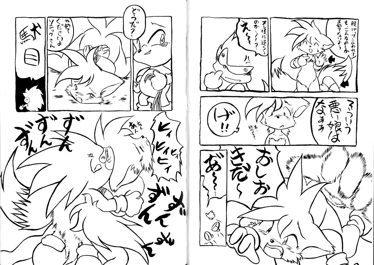 Ekinokokkusu 8 page 5 full