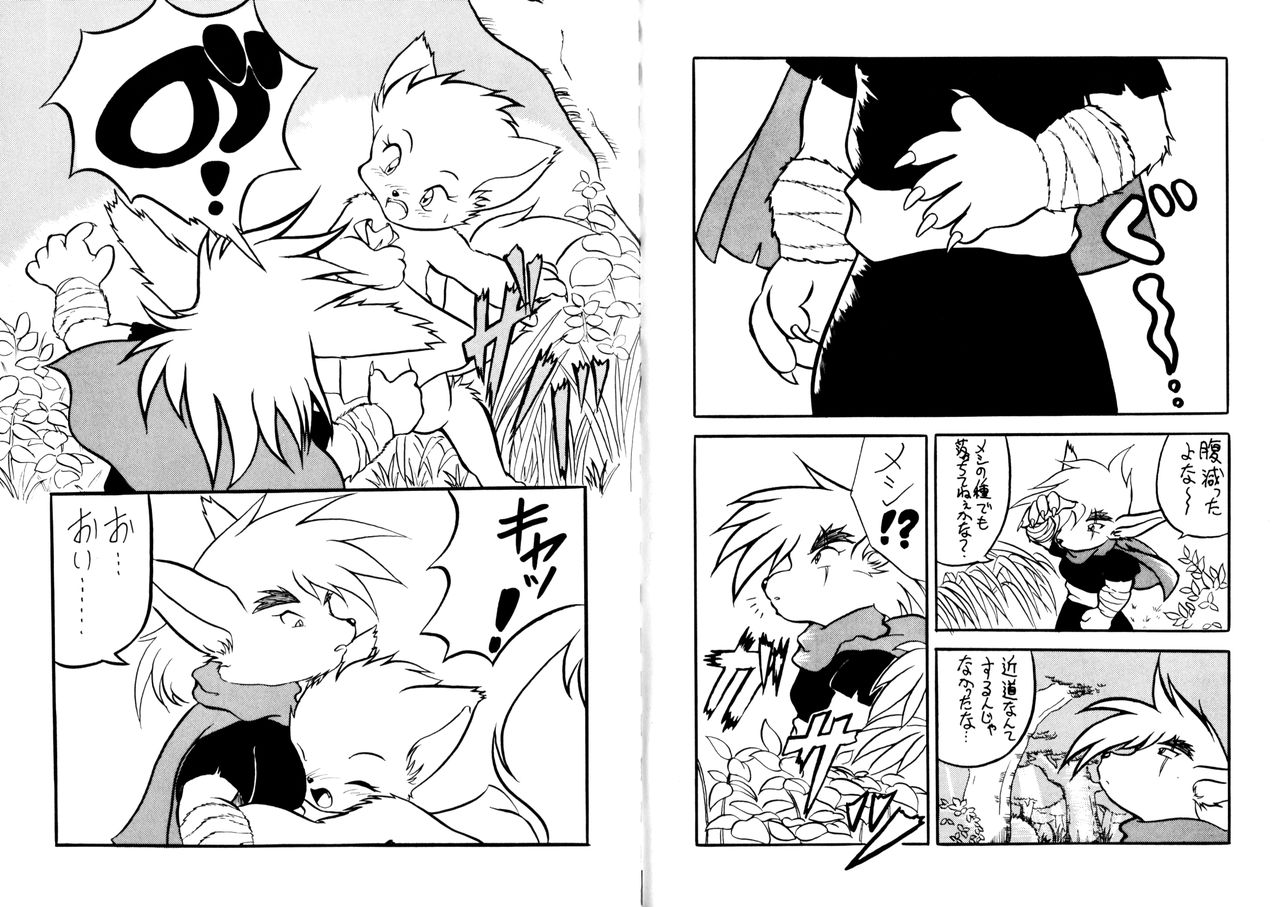 Ekinokokkusu 8 page 8 full