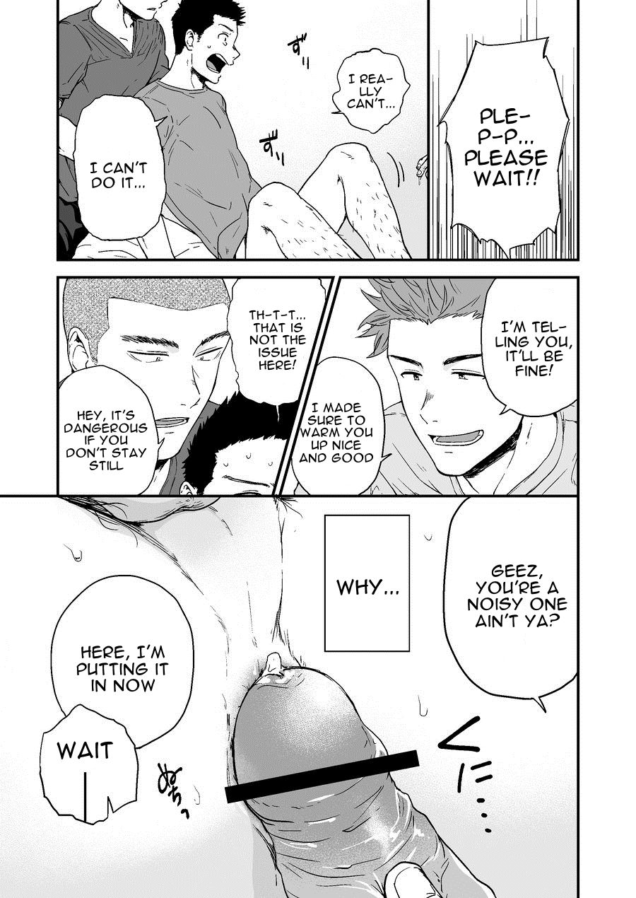 Senpai to Senpai to Ore | Senpai and Senpai and Me page 2 full