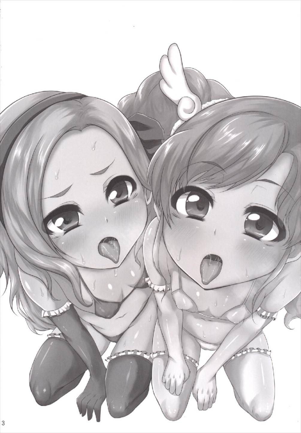 Perokatsu 8 Daitouhyou page 3 full