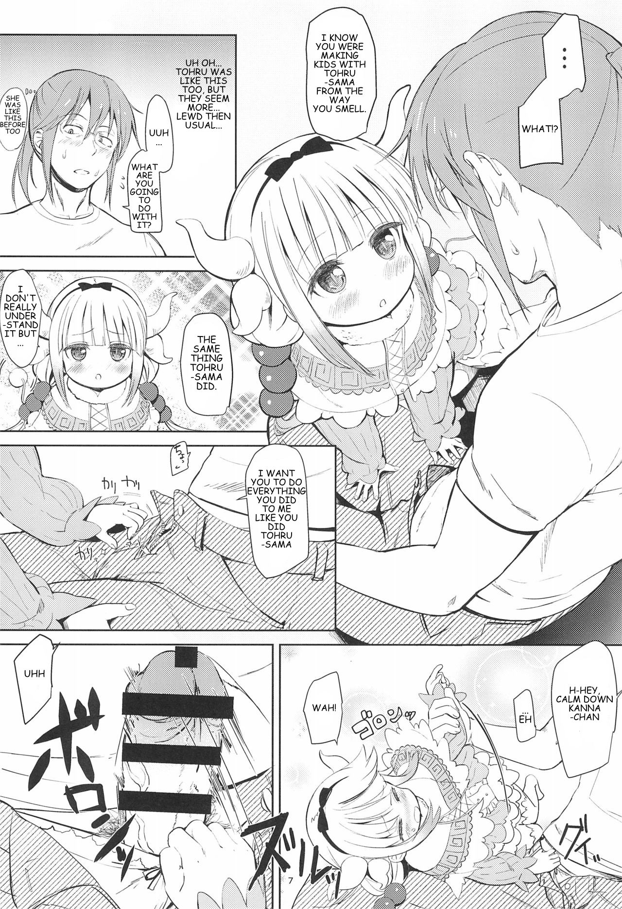 Kobayashi-san-chinpo no Maid Dragon | Miss Kobayashi's Dick page 7 full