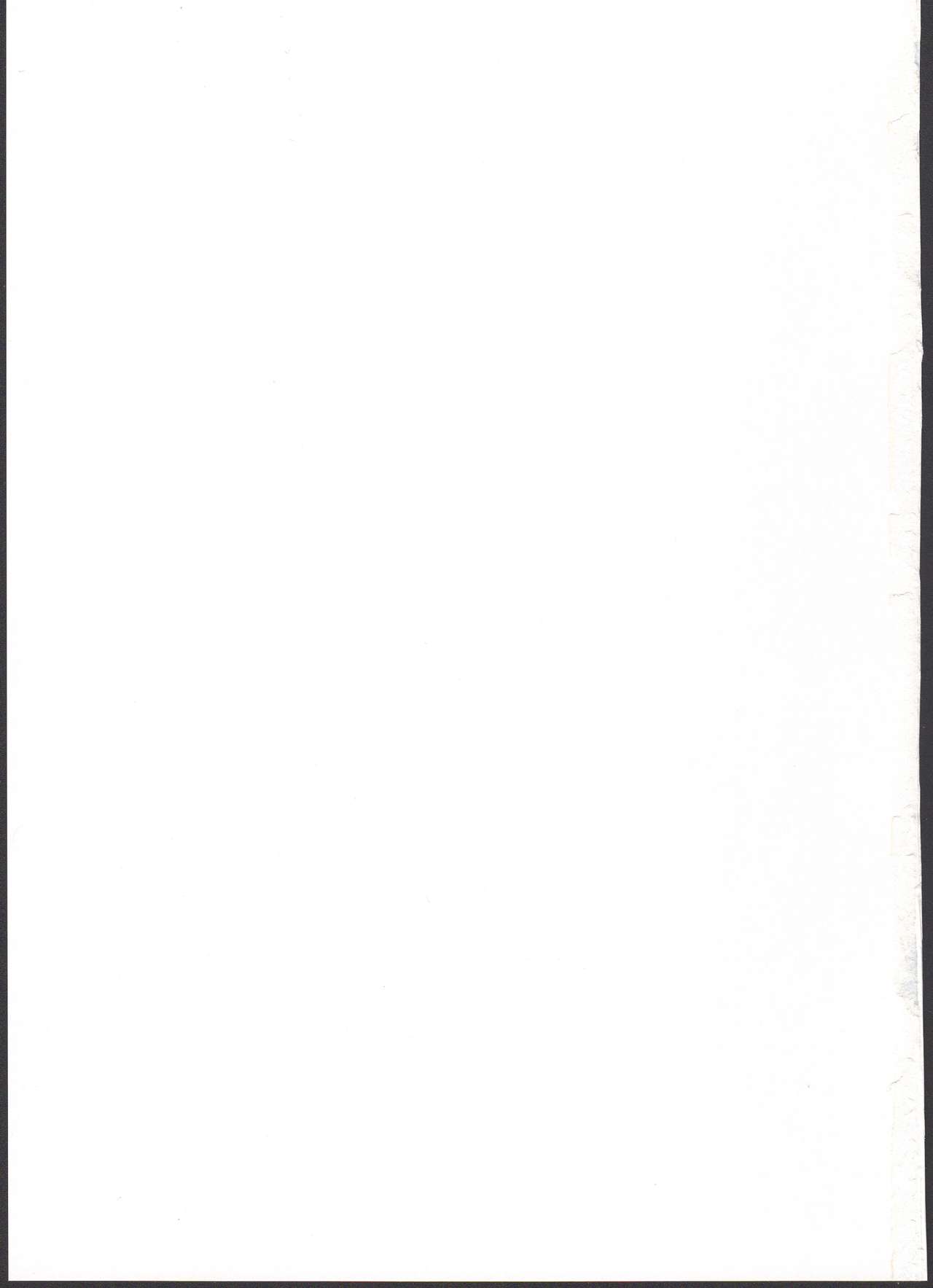 Ver-chan wa Ai o Shiritai page 2 full