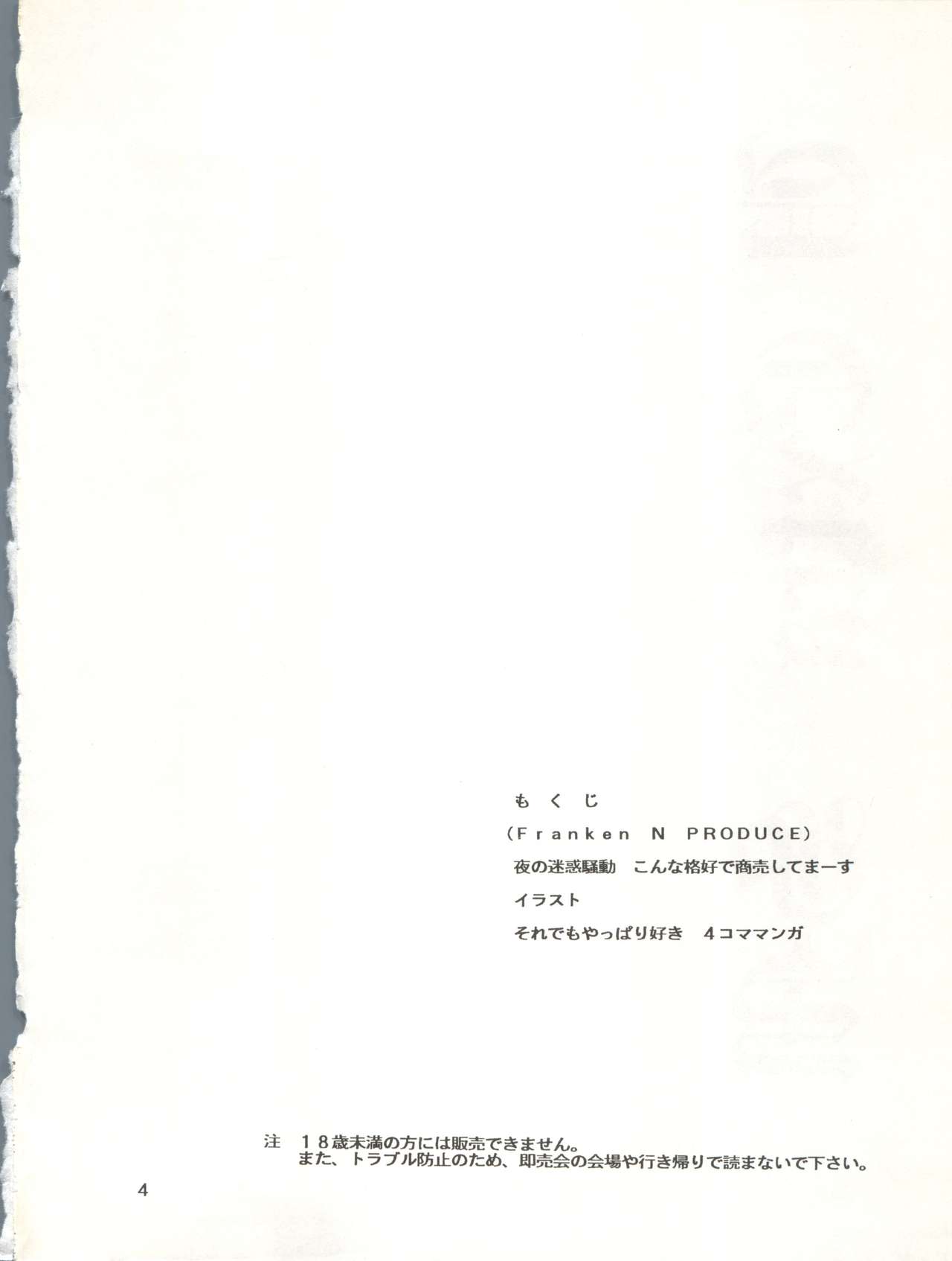 U EXTRA SM page 5 full