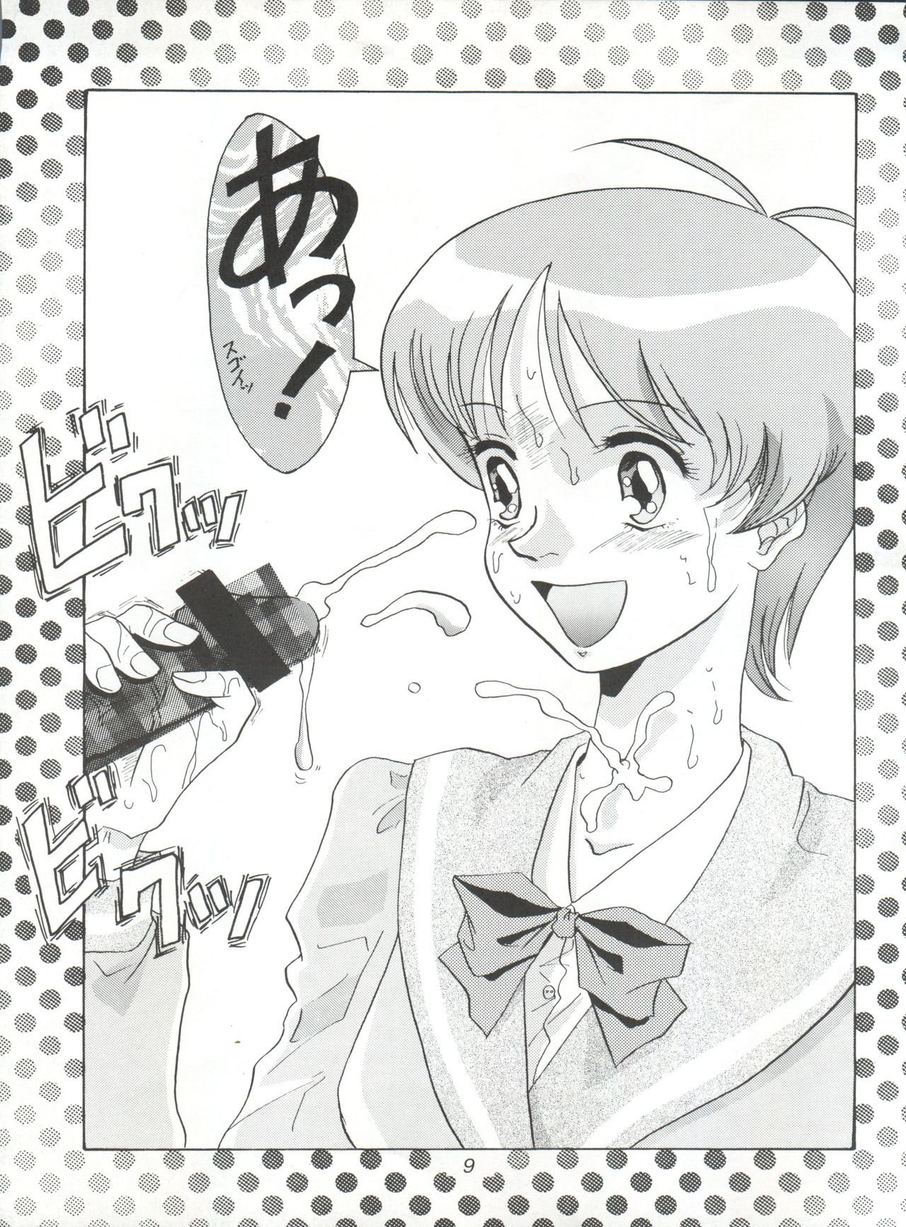 DELIRIOUS VOL.2 page 9 full