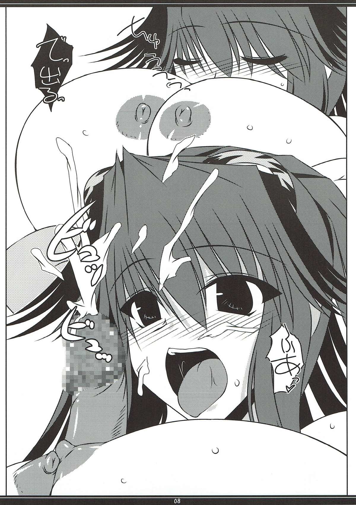 Oreteki O.T. page 8 full