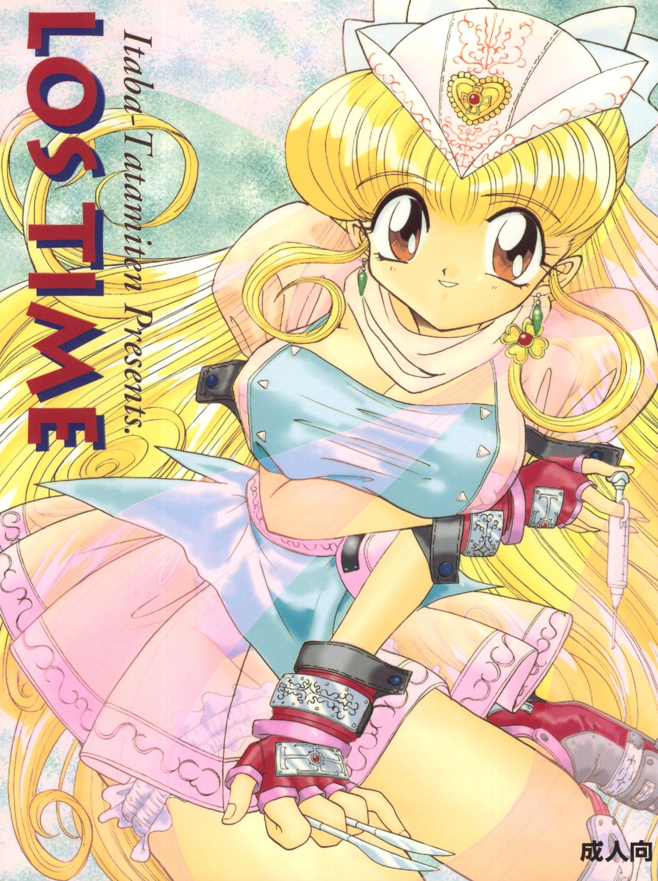 LOS TIME page 1 full