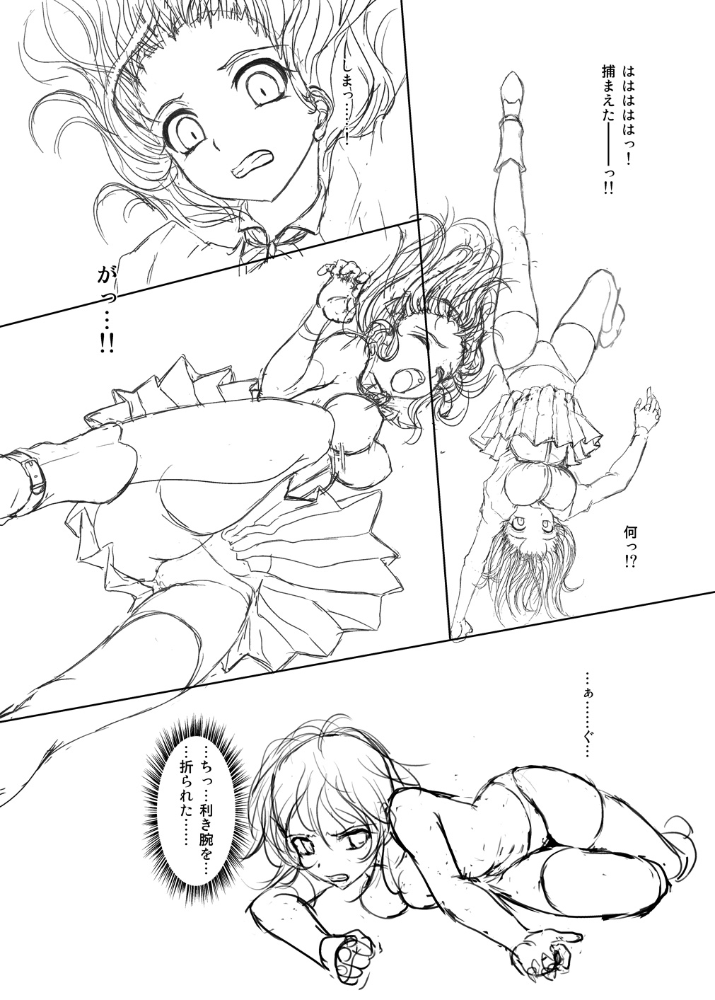 過去ネーム集 page 3 full