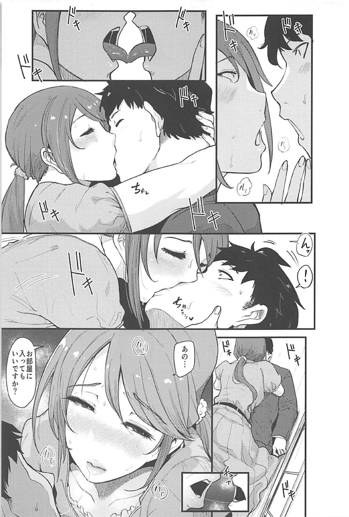 Omoi yo! Miyu-san page 10 full