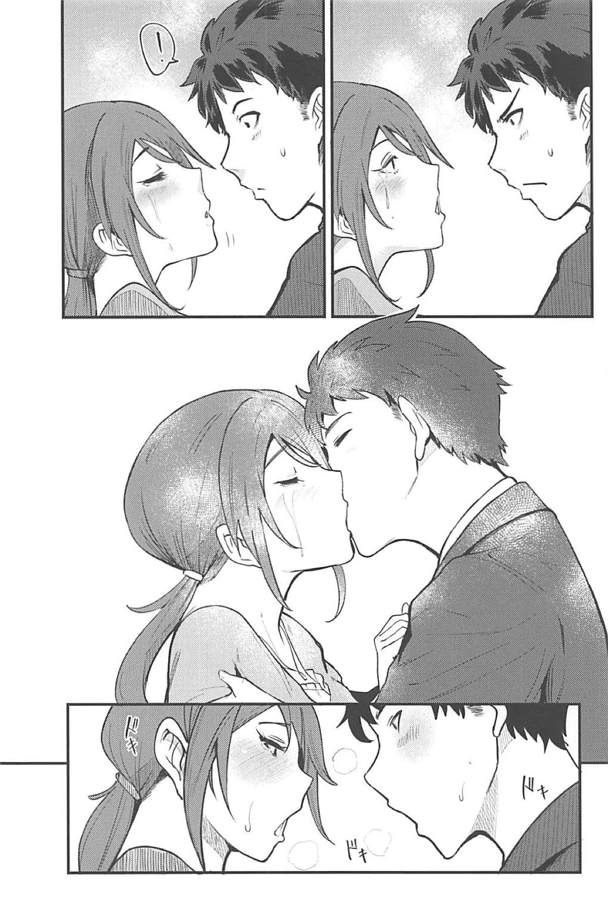 Omoi yo! Miyu-san page 9 full