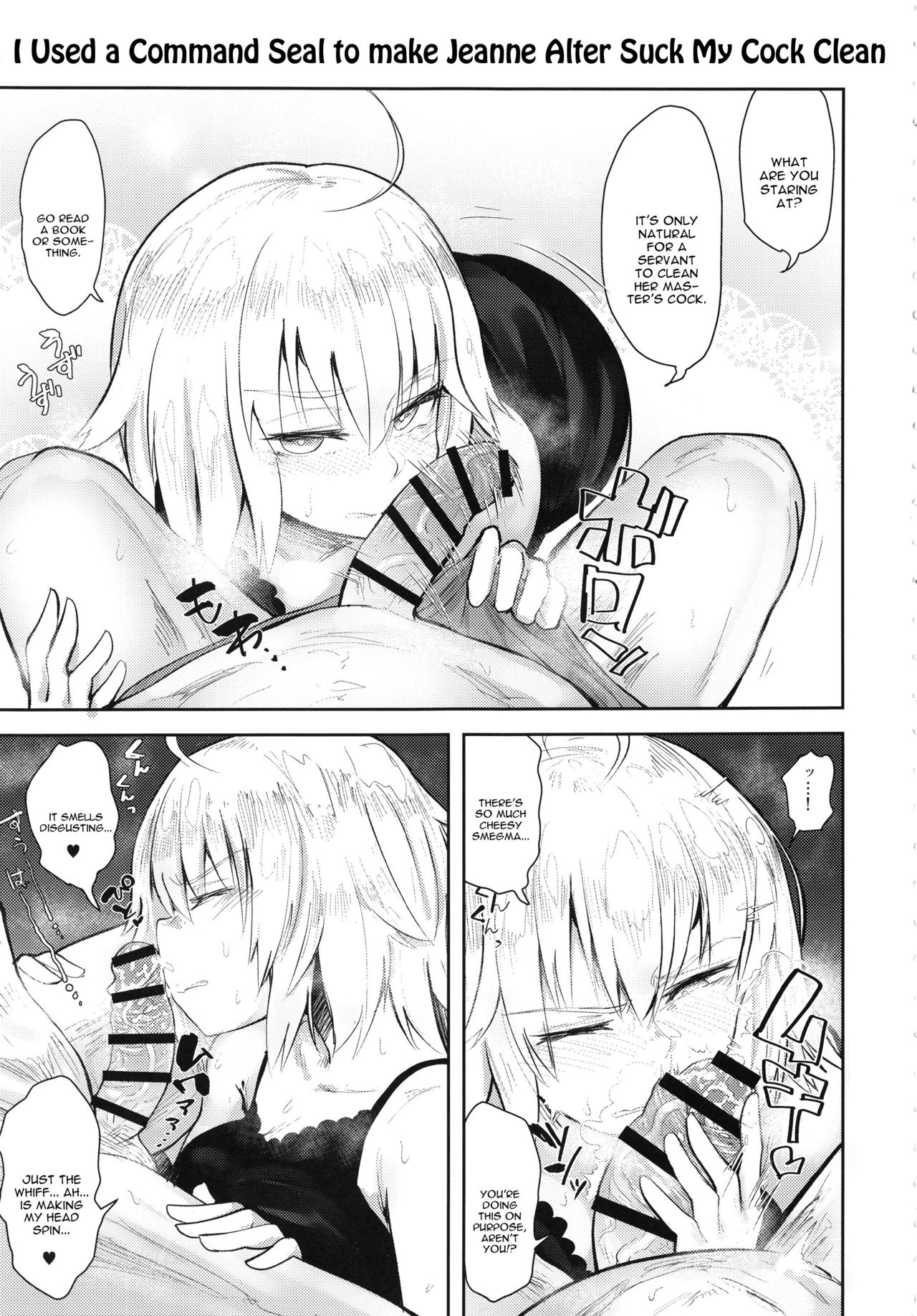 CHALDEA BON page 2 full