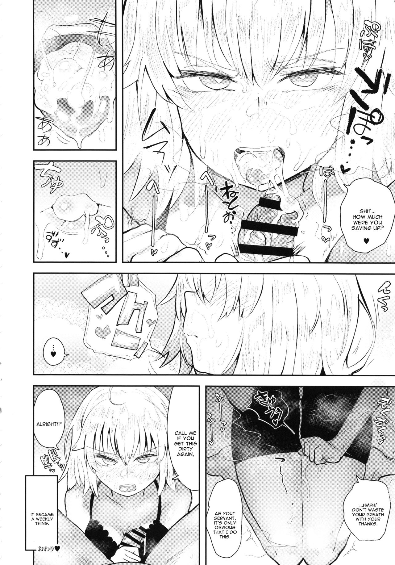 CHALDEA BON page 9 full