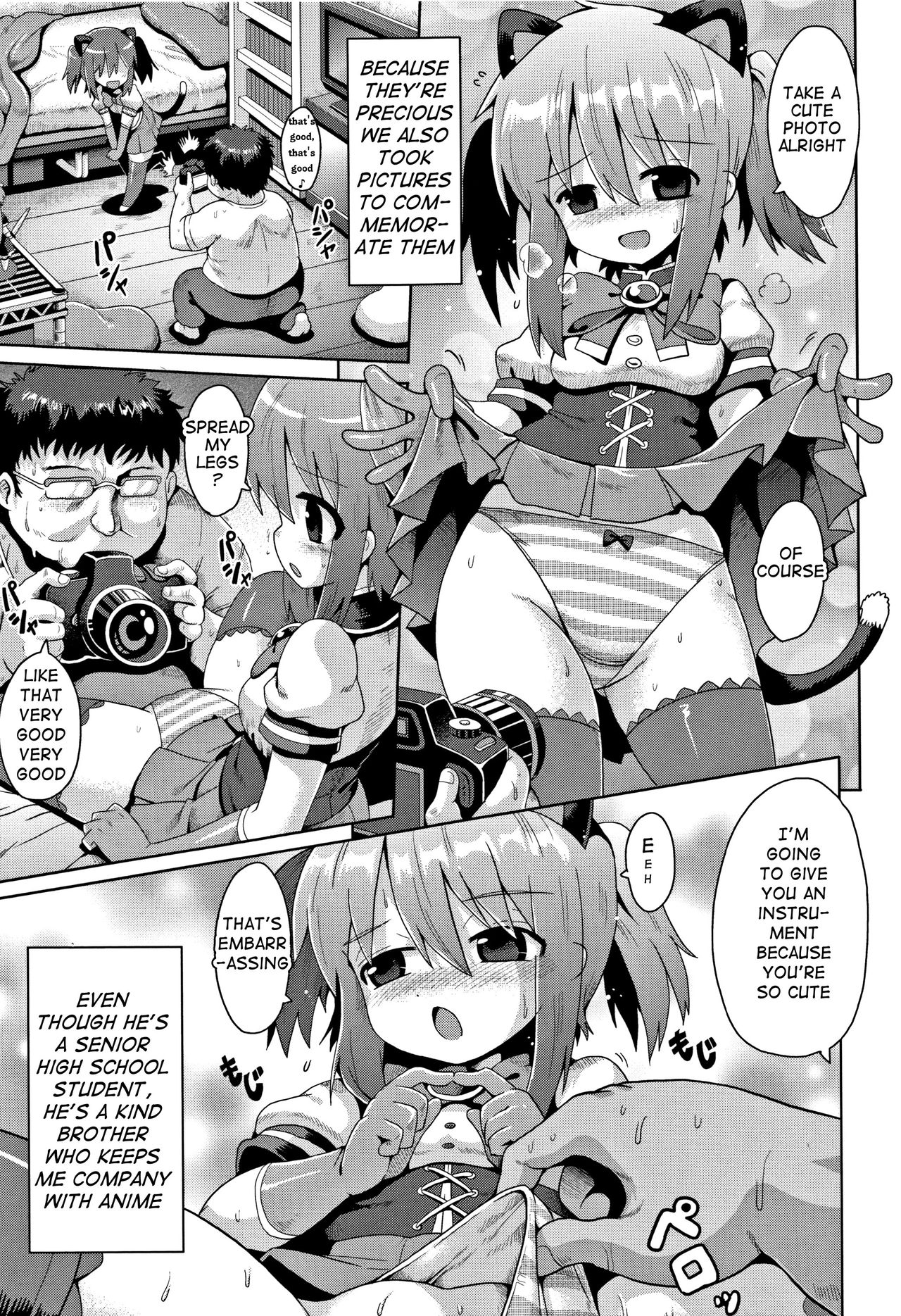 Nakadashi Kazoku | Creampie Family page 9 full