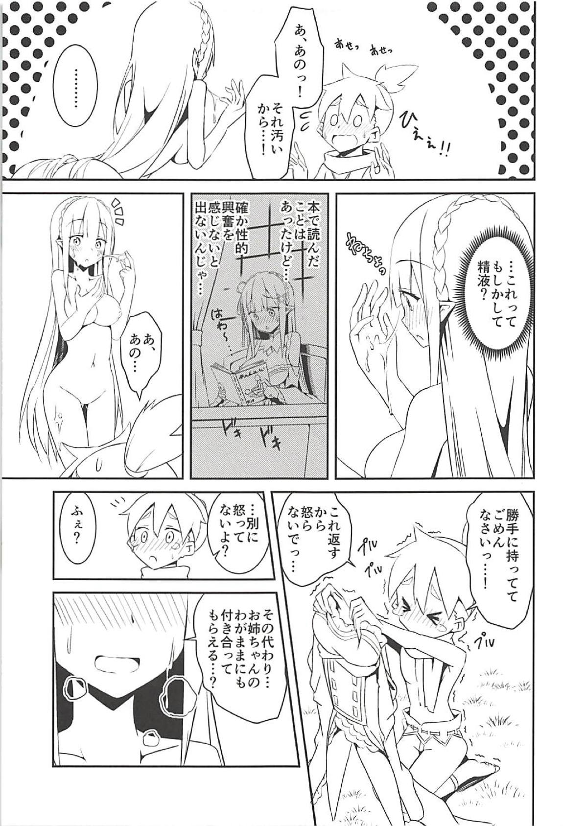 Majo no nokoriga page 10 full