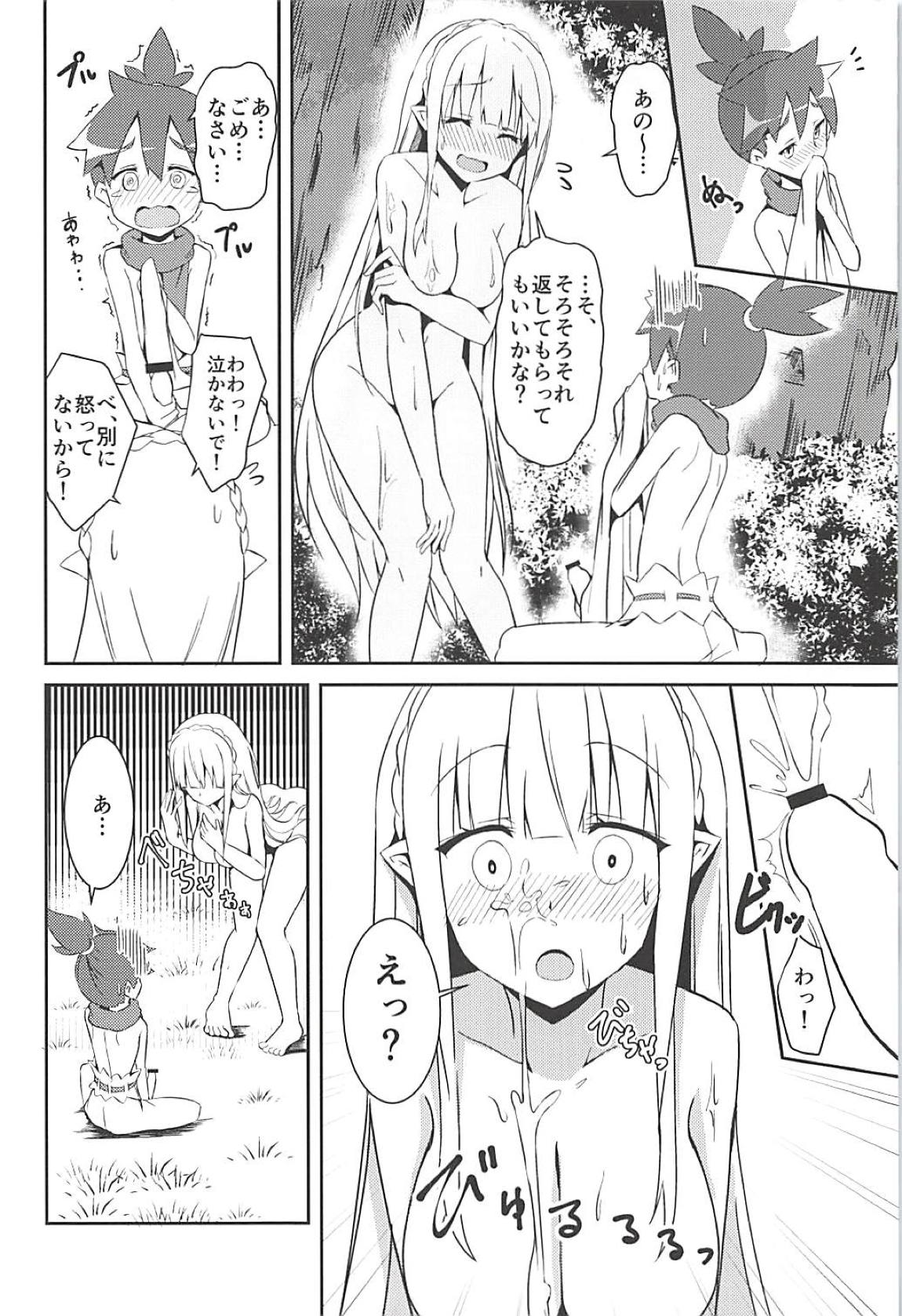 Majo no nokoriga page 9 full