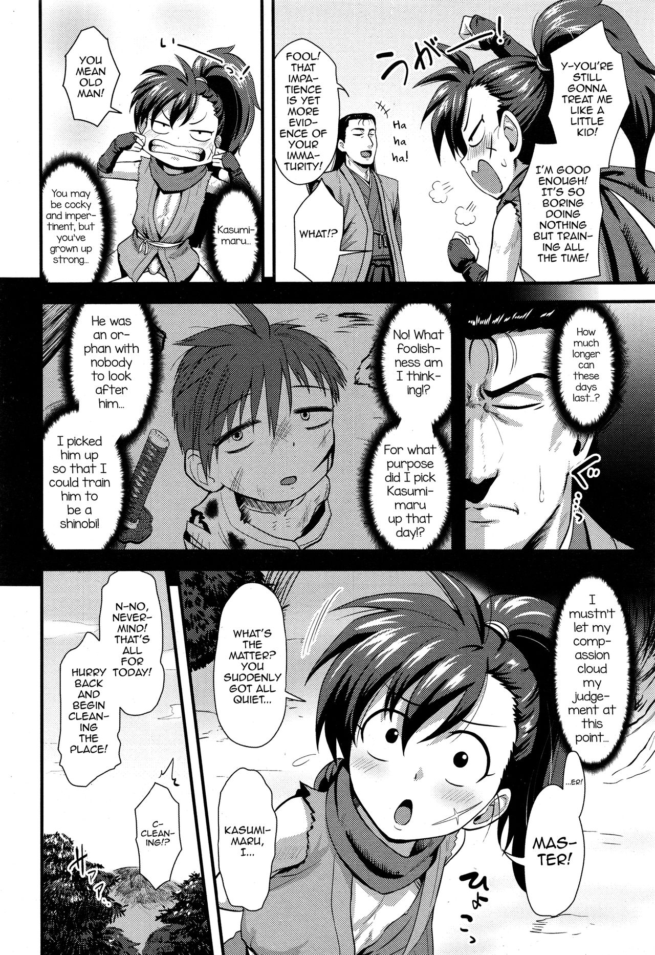 Eigou no Toki page 2 full