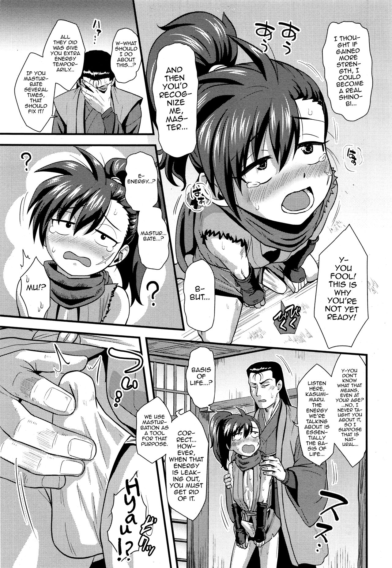 Eigou no Toki page 5 full