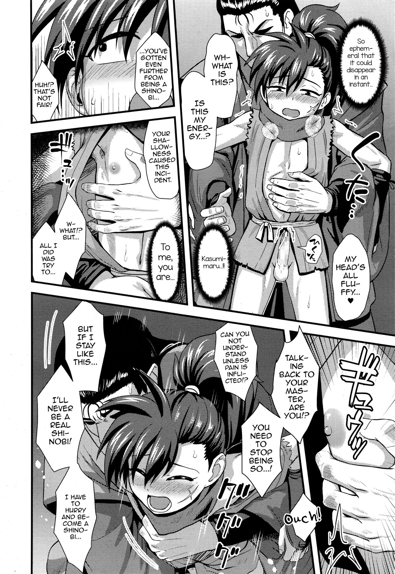 Eigou no Toki page 8 full