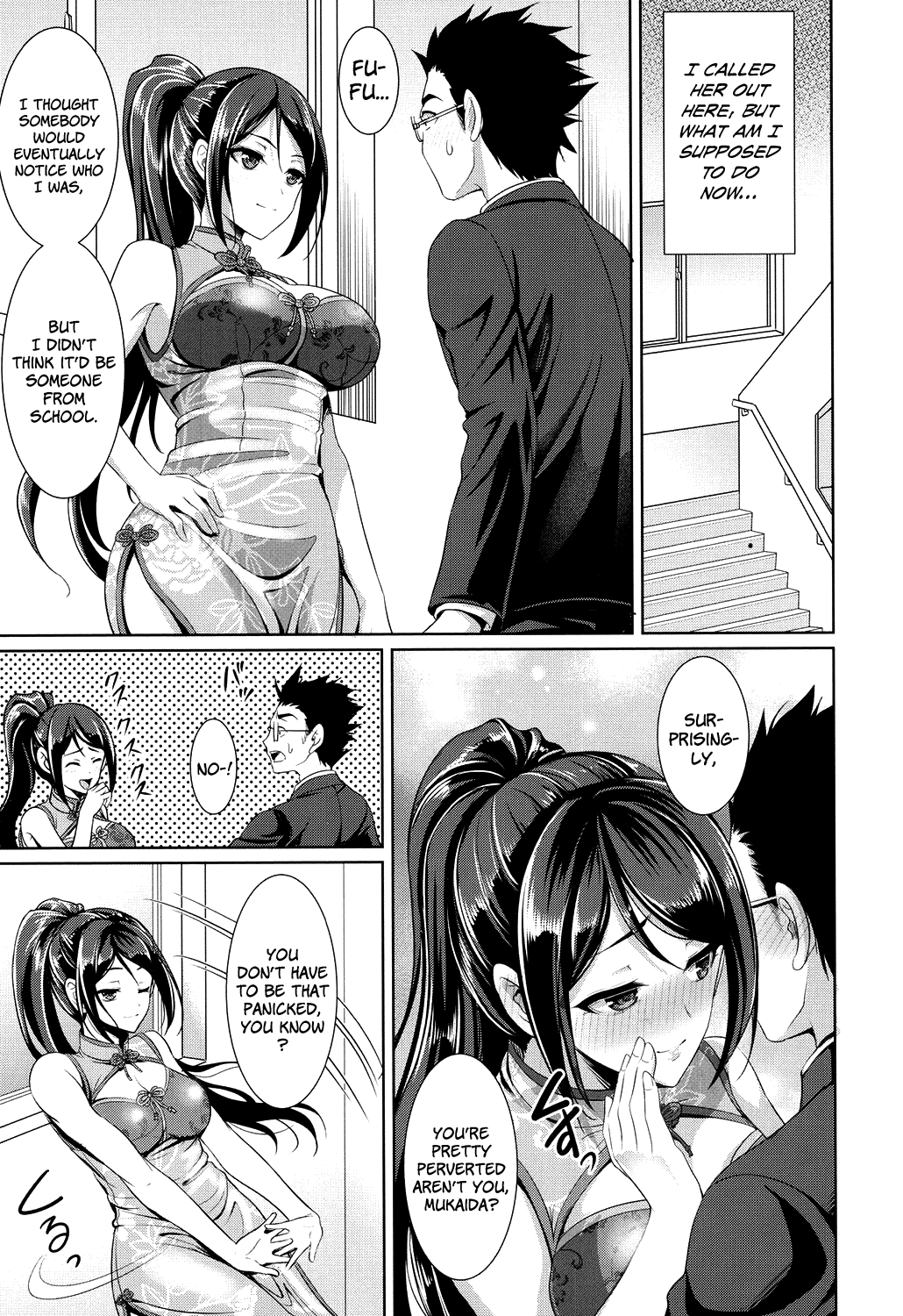 Houkago Bitch   =White Symphony= page 5 full