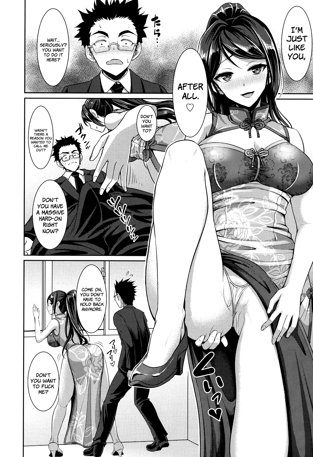 Houkago Bitch   =White Symphony= page 6 full