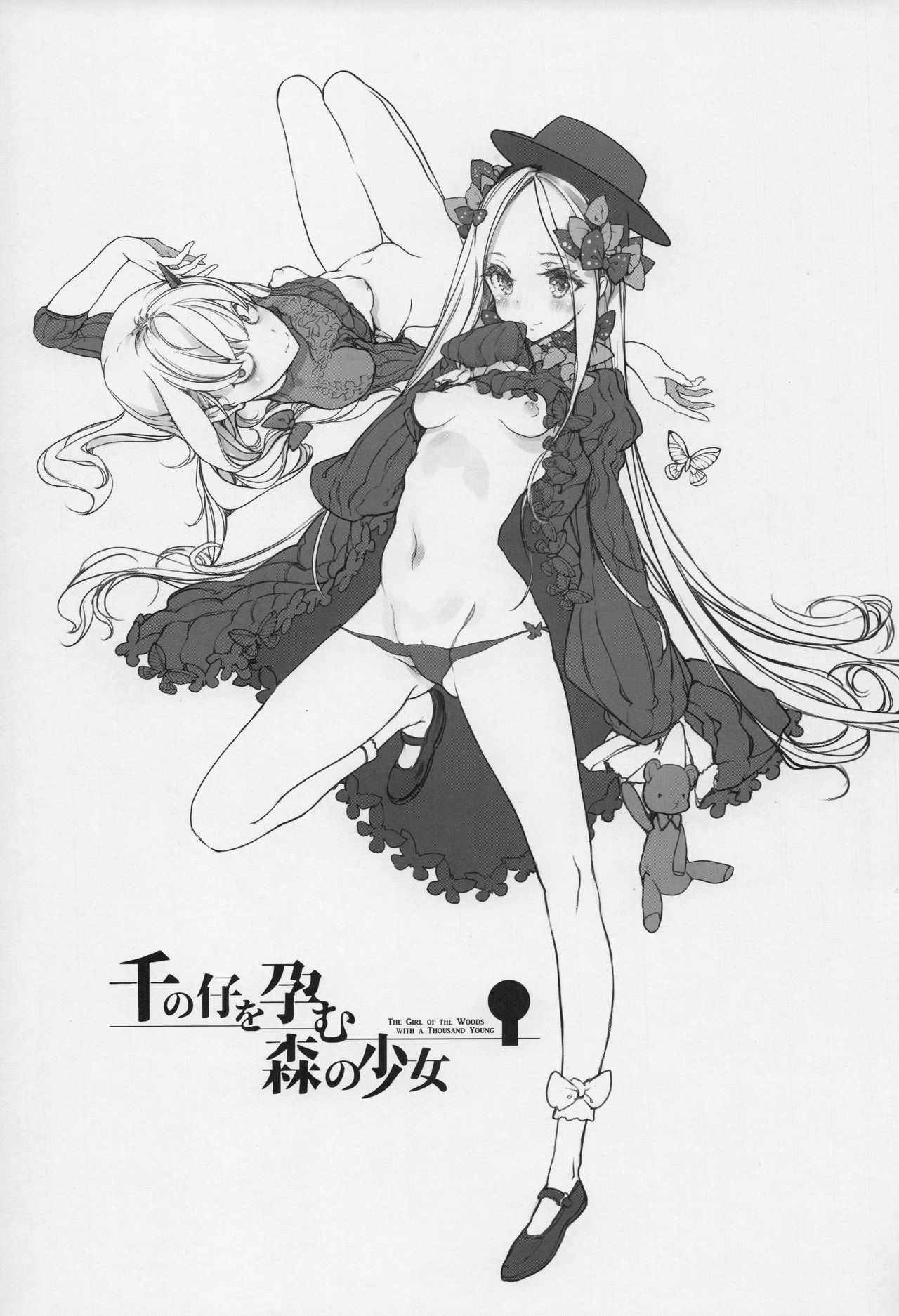 Sen no Ko o Haramu Mori no Shoujo - The girl of the woods with a thousand young page 2 full