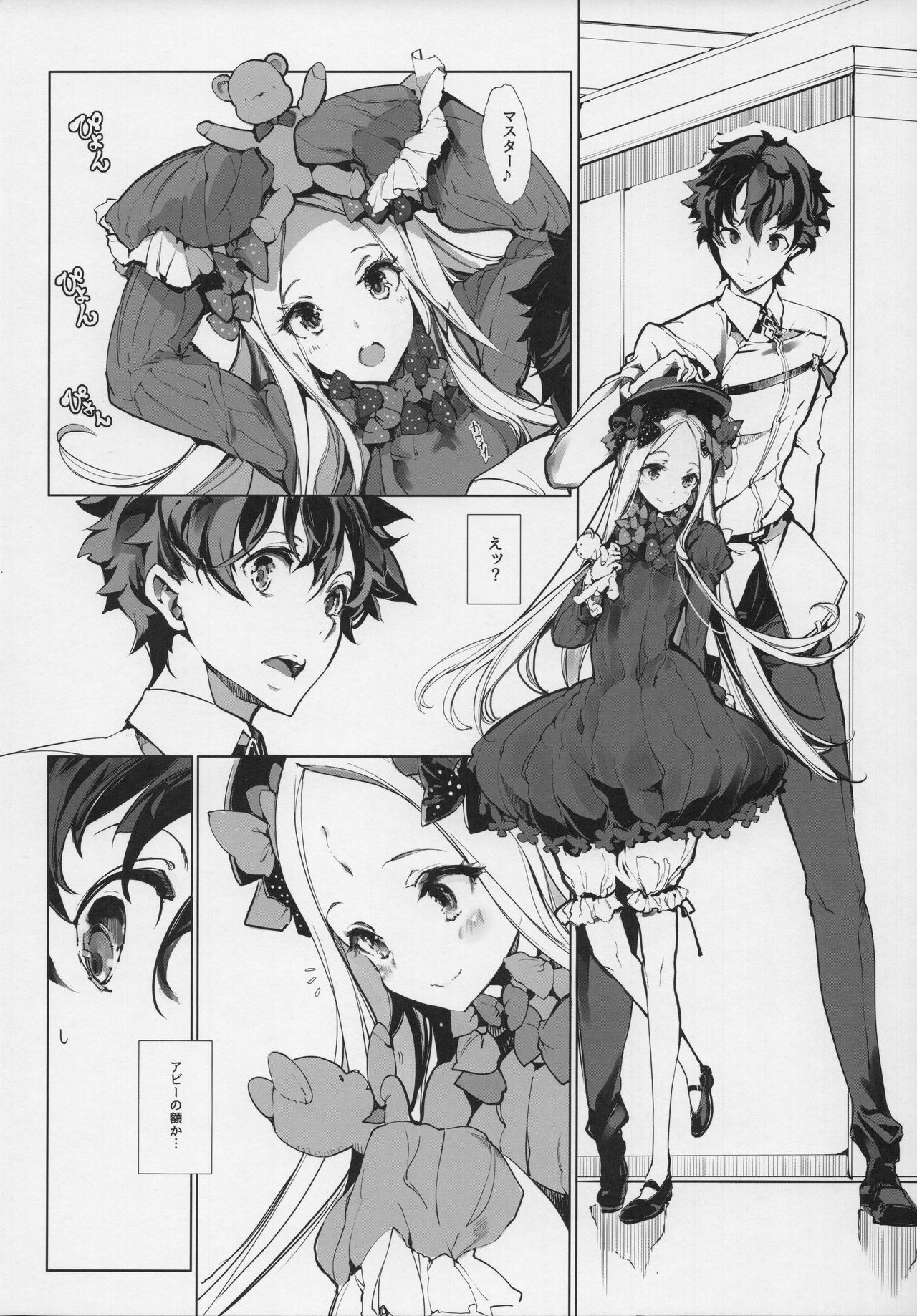 Sen no Ko o Haramu Mori no Shoujo - The girl of the woods with a thousand young page 3 full