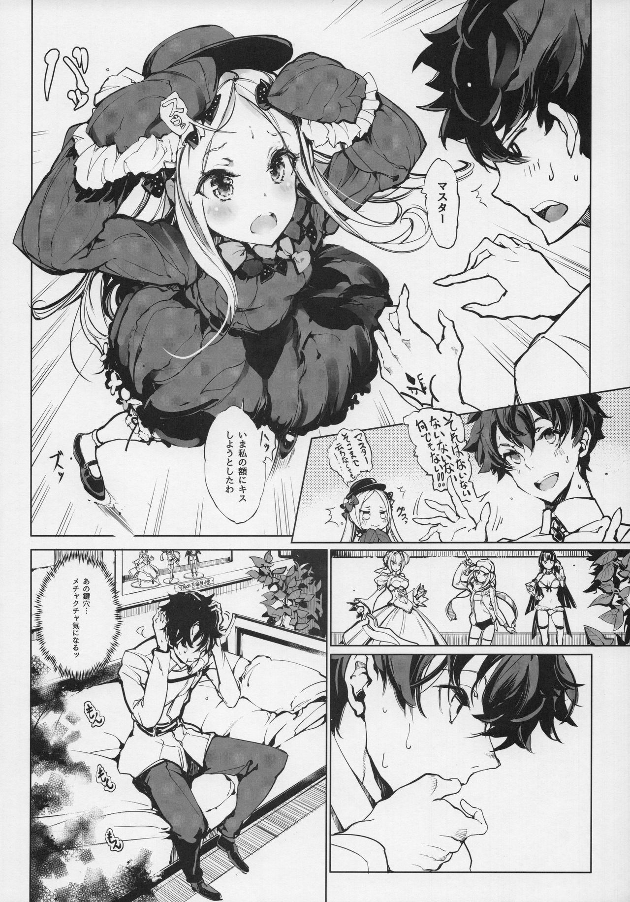 Sen no Ko o Haramu Mori no Shoujo - The girl of the woods with a thousand young page 5 full