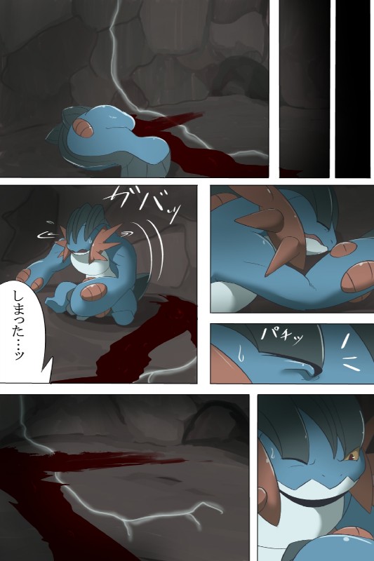 Kusa Musubi page 10 full