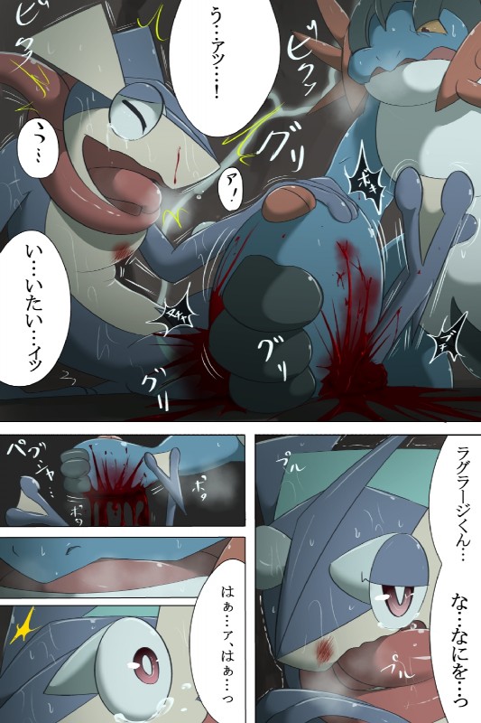 Kusa Musubi page 4 full