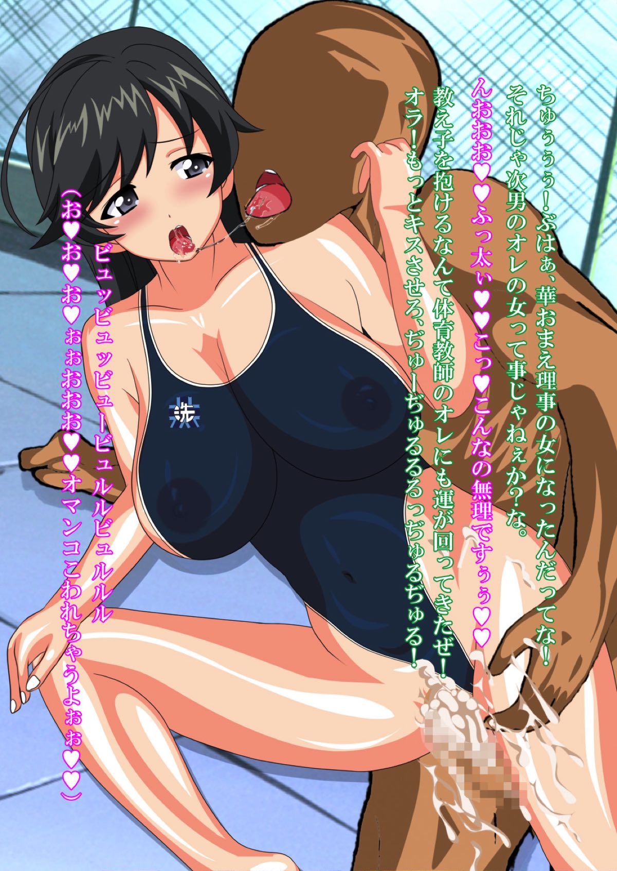 Hana Seitokaichou to Tanetsuke Oji-sama page 6 full