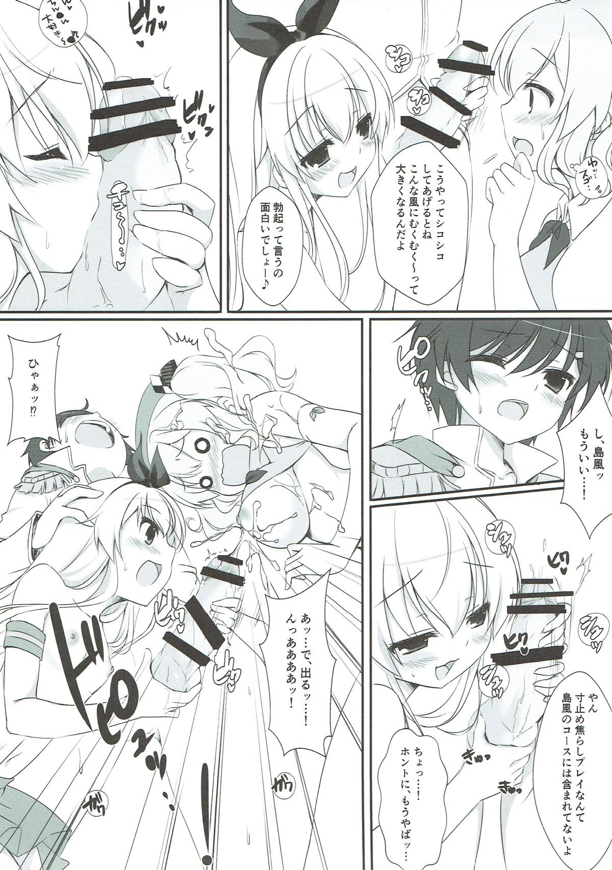 Namaiki Shota Teitoku to Kashima-san page 10 full